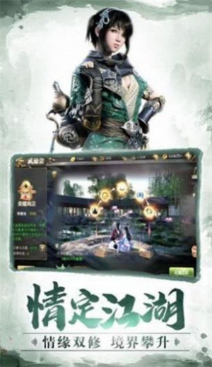 独尊仙河