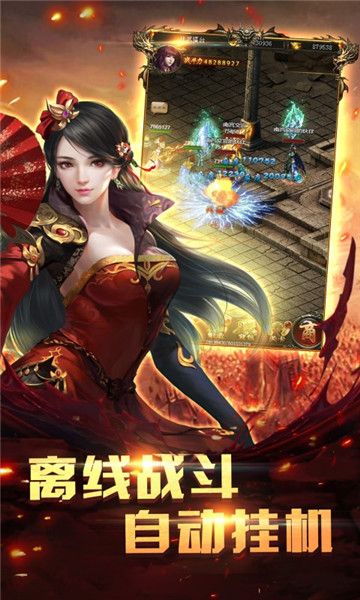 土城传说神器版