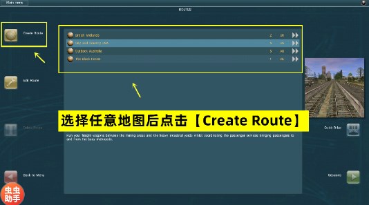 LXF模拟火车12内置模组