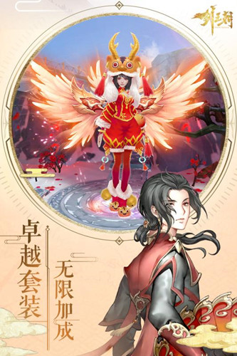剑魄王朝
