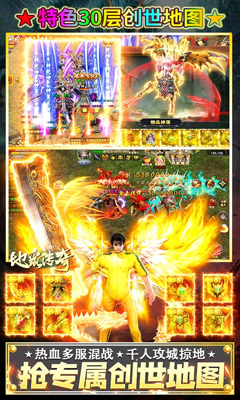 地鼠传奇特权版