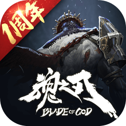 魂之刃一周年