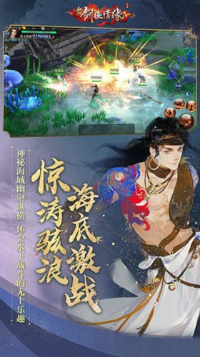 剑侠情缘之龙雀