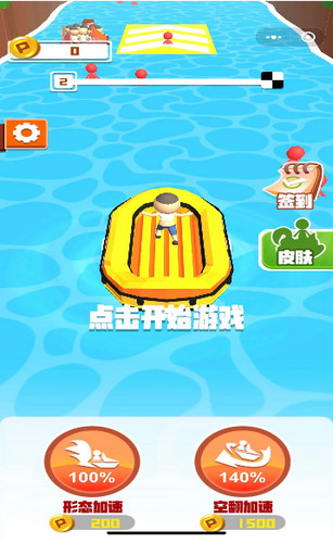 假日漂流