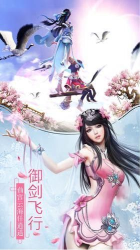 六道青莲之江湖情缘