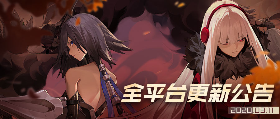 永远的7日之都：逆光的勋章