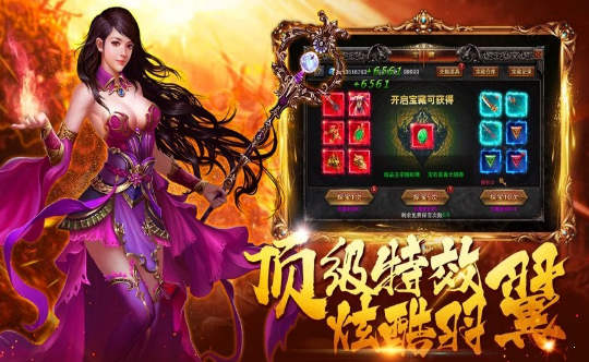 战天神复古单职业