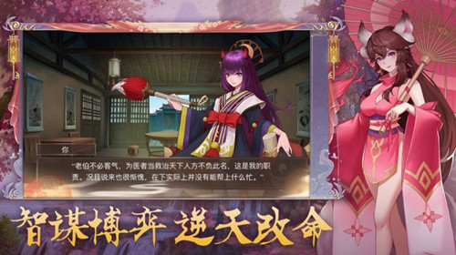 轩辕仙凡录手游