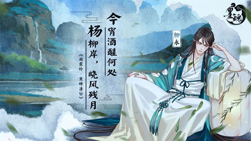 墨魂官网