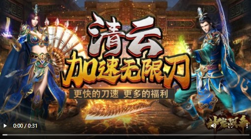 神龙战争资源版