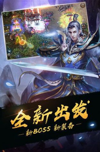 复古冰雪版