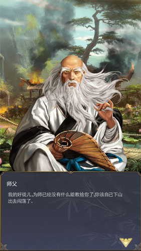 小小武神手游