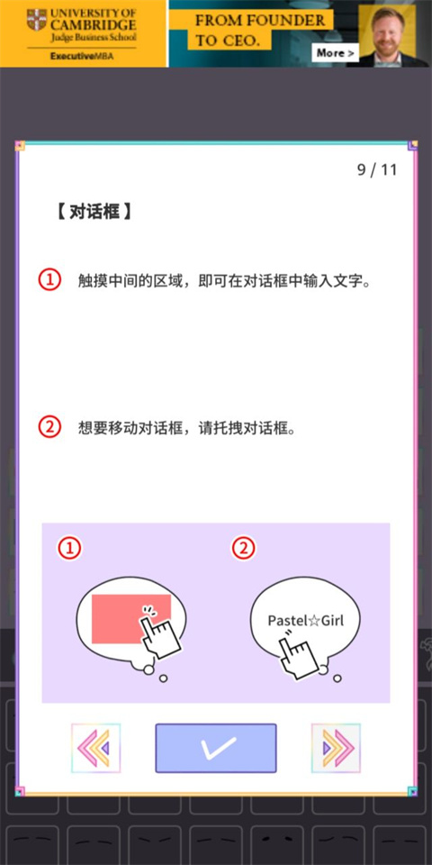 粉彩女孩换装游戏