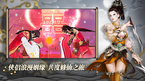 九州仙界手游