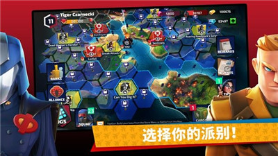 特种部队眼镜蛇之战中文版