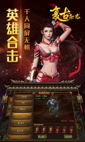 武圣传奇之乱世
