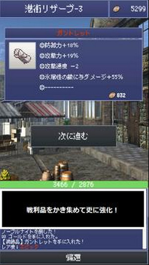 Omaken2
