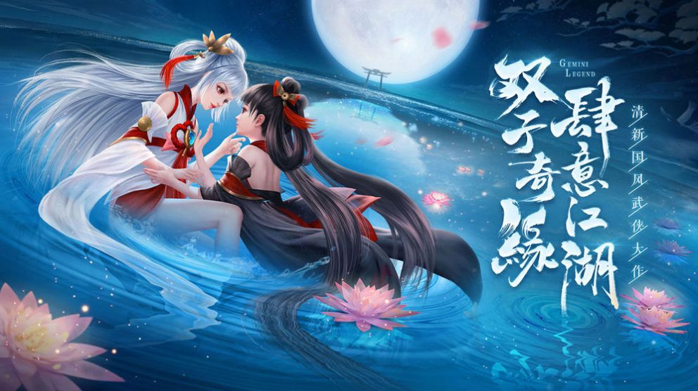 御龙九州行