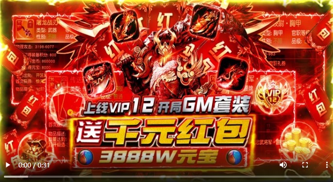 通神资源版