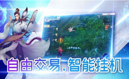 逍遥神戒