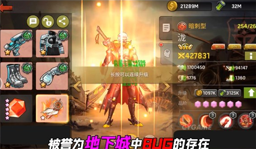 逆转DNA红包版