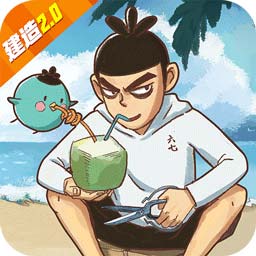 创造与魔法建造2.0