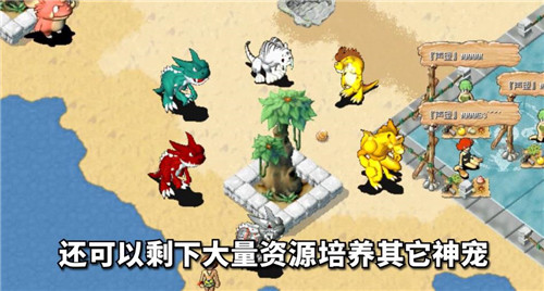 抖音顽石英雄手游