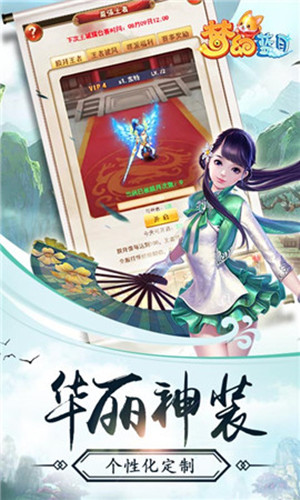 梦幻蓝月