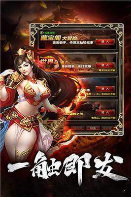 玄天传奇官网