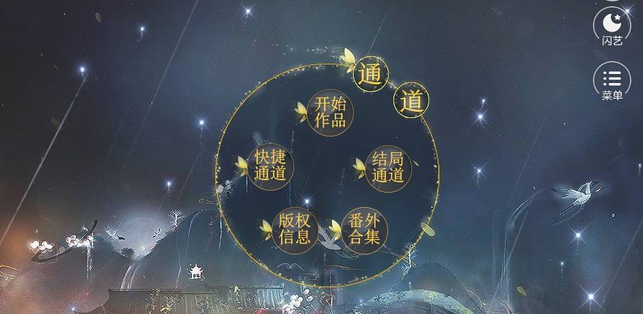 心锁唯梦