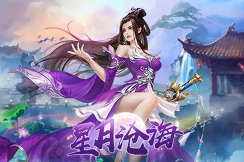 星月沧海