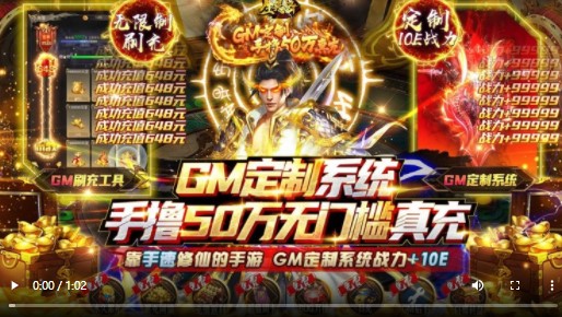 生灵怒GM版