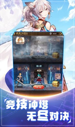 神之启示录游戏