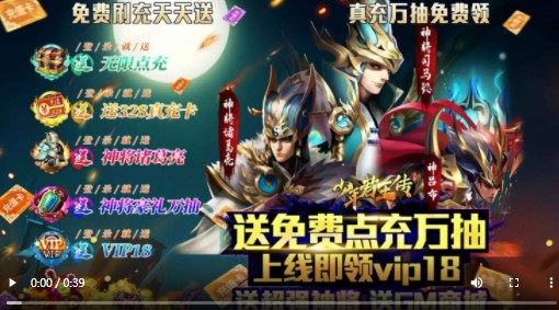少年君王传GM点充版