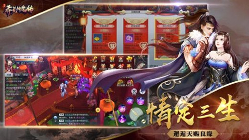 莽荒神魔传