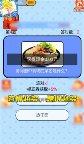 烧脑解谜101