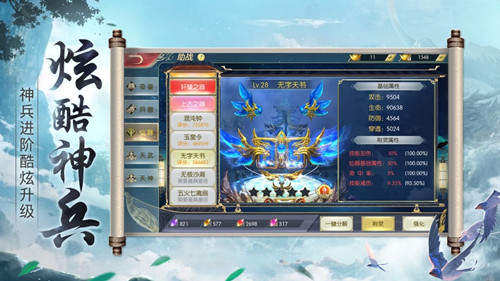 混沌九极录