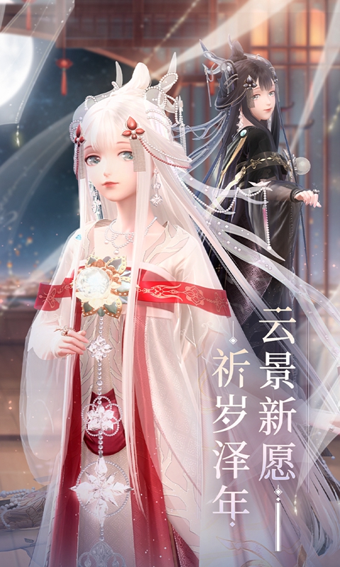 闪耀暖暖一周年