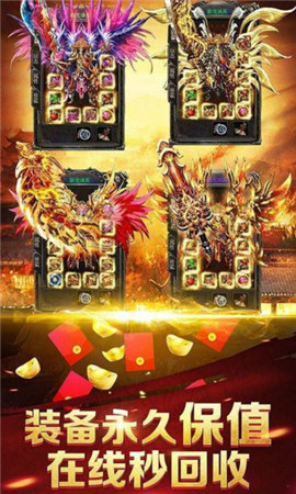 圣境神器传奇