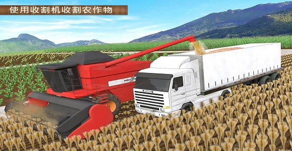 现代农业2