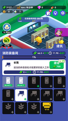 火焰蓝英雄正版