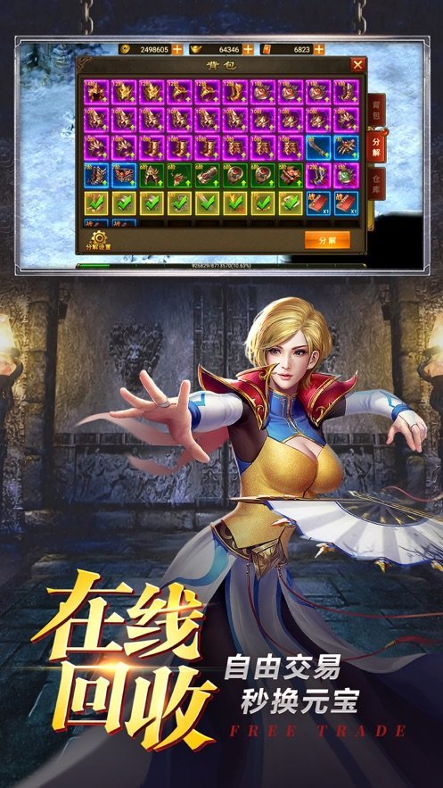 185散人传奇