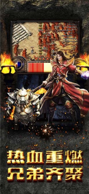 逍遥醉世传奇