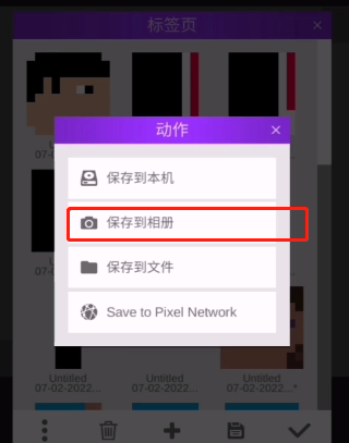 甜瓜游乐场番茄罐头