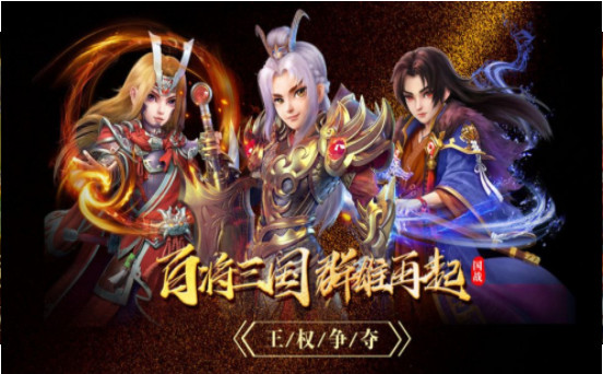 灵武名将录官网