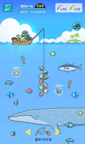 小型水族馆