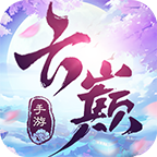 云巅福利版