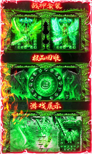 新月之城