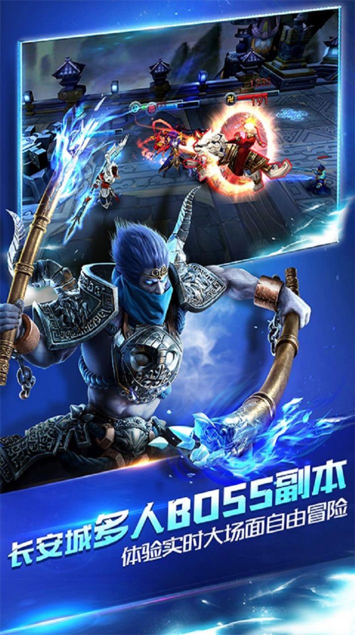 圣王归来地狱熔炉
