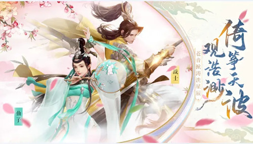 魔道妖姬